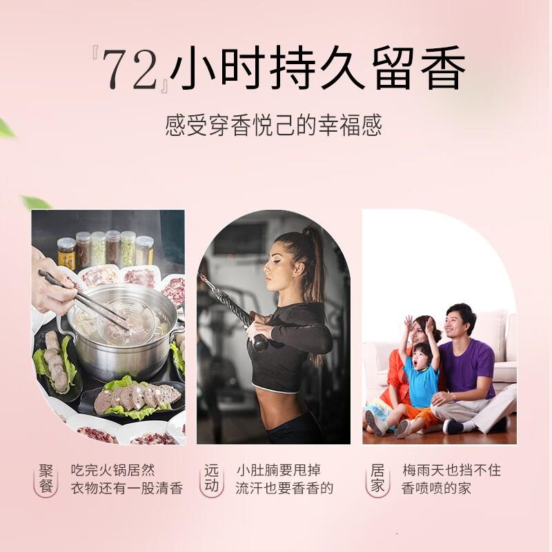 德洁DeJie 七元酶香氛洗衣液2L高清大图