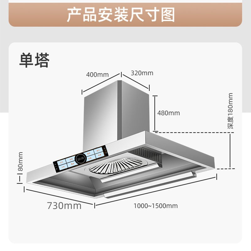 方帅(FOSHUAI)商用T型39立方触控式欧式顶吸式抽油烟机 大功率智能体感饭店农村土灶不锈钢吸烟机 1.2米自动清洗