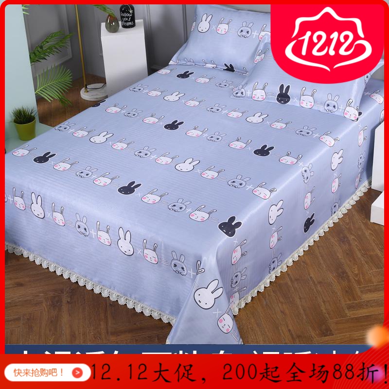 美帮汇冰丝凉席可水洗折叠1.8m床单2.0米三件套夏季天可机洗的空调席1.5 花边款冰丝凉席-变脸兔灰 1.8m（6英尺）床