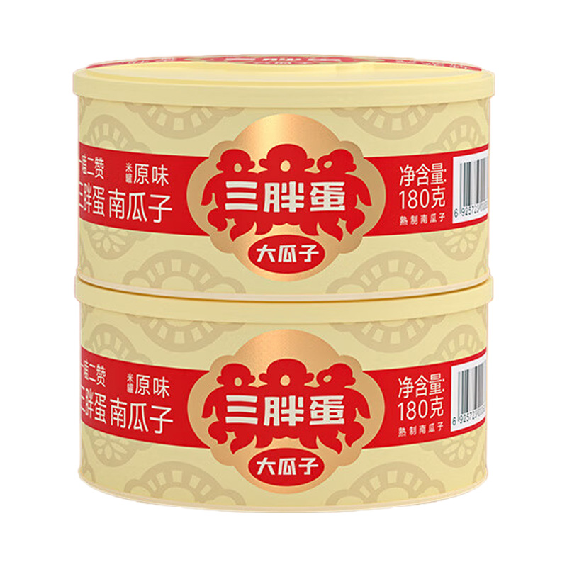 三胖蛋南瓜子清脆利落皮薄仁香咸香适中香脆可口原味180g*2罐