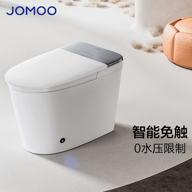 九牧(jomoo)自营智能马桶zs700i全自动一体机即热式带烘干全智能遥控