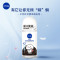 妮维雅NIVEA走珠止汗露 黑白出众50ml 长效爽身抑汗
