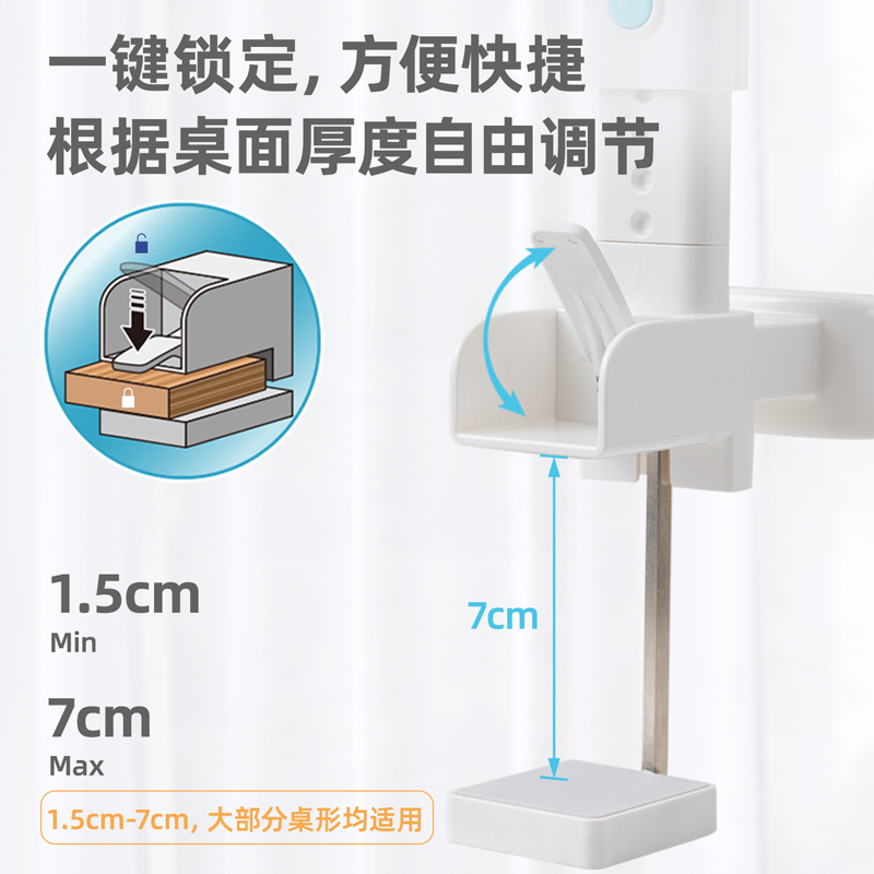 得力(deli)70541坐姿矫正器蓝白色 小学生写字学习支架 防近视驼背矫正纠正器可升降 学生文具套装