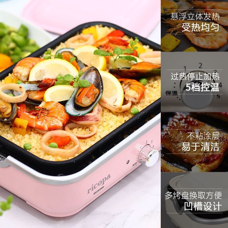 爱丽思多功能料理锅MHP-R102