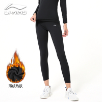 李宁(LI-NING)瑜伽裤女高腰提臀外穿夏季运动紧身裤速干跑步裤蜜桃臀健身裤