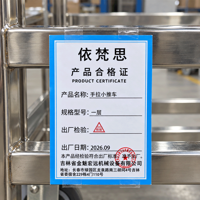 依梵思 手拉小推车 一层 个高清大图
