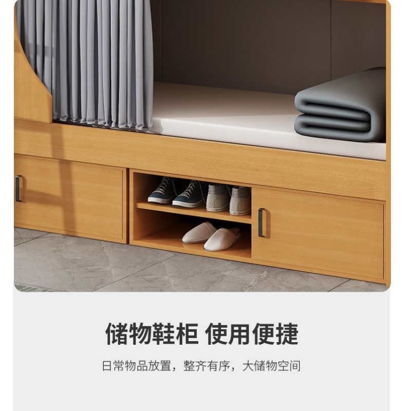 豫龙都 员工床 1.2m 张高清大图