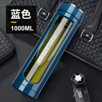 富光(FGA)玻璃杯双层男女便携大容量茶水分离水杯家用过滤泡茶杯子 经典款蓝色1000ml
