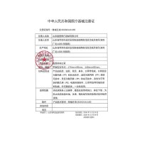 康复之家医用外科口罩非灭菌 医用口罩 医用一次性口罩医疗医护外科口罩医用 [100片]医用外科
