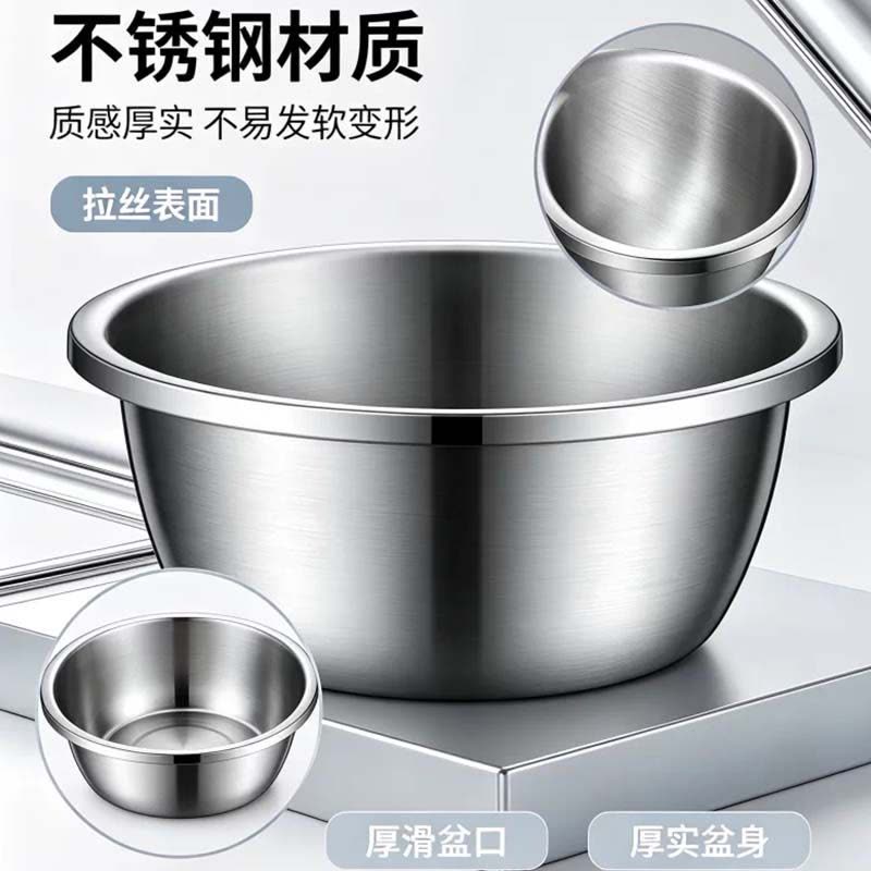 伽隽 加厚不锈钢盆 40cm 个图片