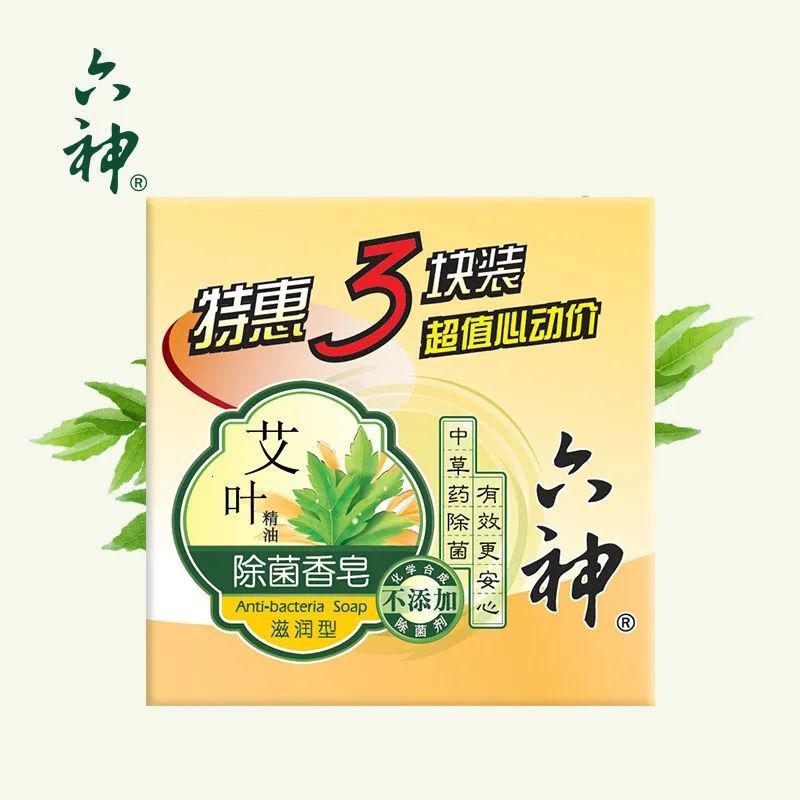 六神艾叶香皂清爽留香肥皂家庭组合装125g/块高清大图