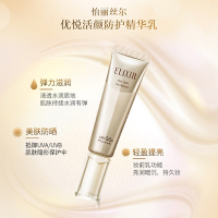 资生堂怡丽丝尔 抗皱滋润弹力防晒乳 金管防晒霜35ml SPF50+ PA++++