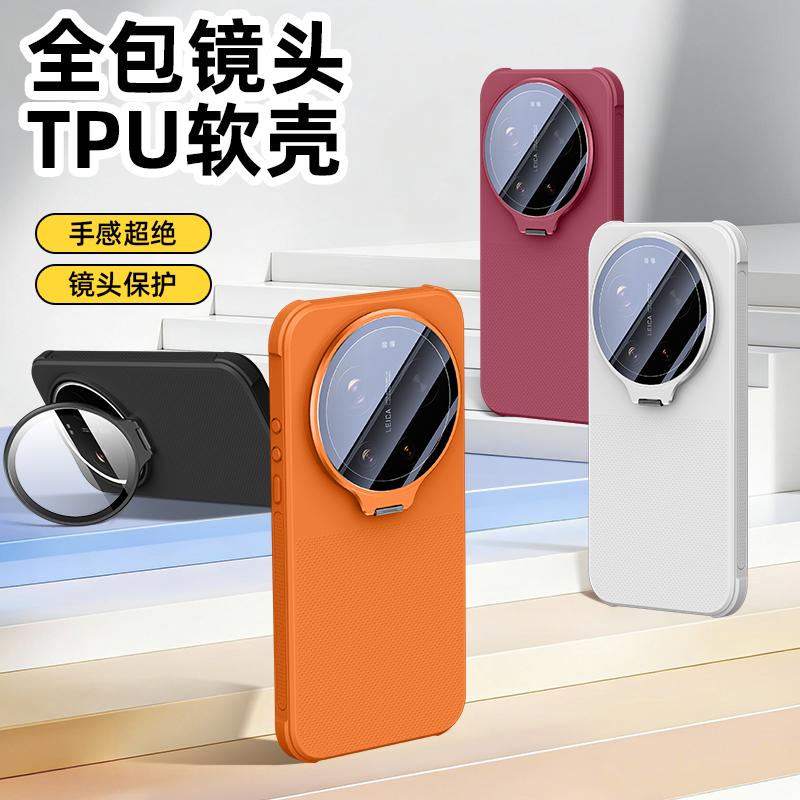 苏宁宜品适用小米17 Ultra柔甲四角防摔镜头支架壳高清大图
