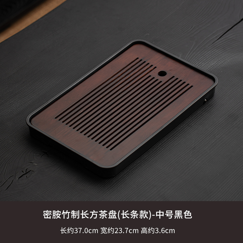 [补贴10%]仿乌金石茶盘家用茶具茶台储水排水式干泡台轻奢现代托盘实木泡茶