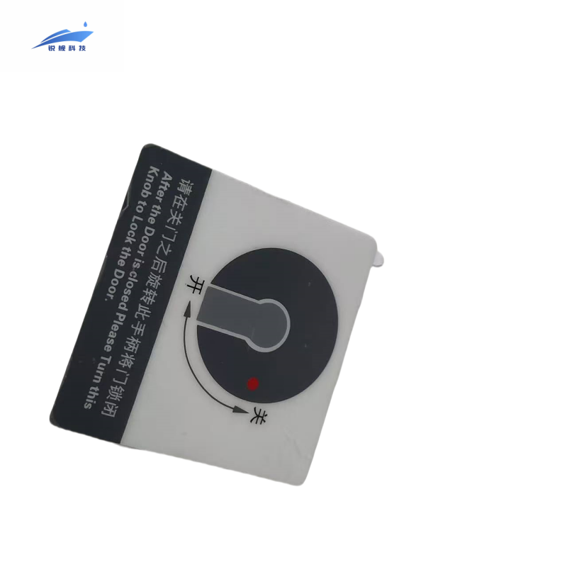 锐舰科技 不干胶门锁开关标识牌 7.5*7.5cm 1/张高清大图