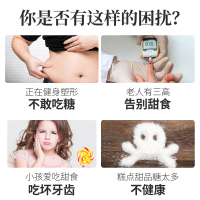 昔日印象赤藓糖醇零卡糖代糖0卡食品烘焙甜菊糖180g无糖优于白砂糖木糖醇