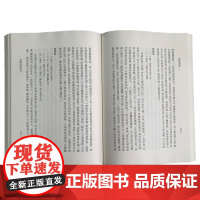 浙江文丛:沈善宝集(精装繁体竖排全两册) 中国清代古典散文随笔作品诗歌文集 经典历史人物名人传记学术研究资料艺术理论正版