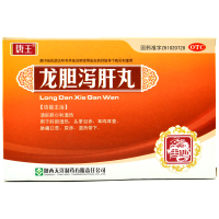 唐王 龙胆泻肝丸 6克*6袋 头晕目眩 耳鸣耳聋 尿赤 肝胆湿热 胁痛口苦