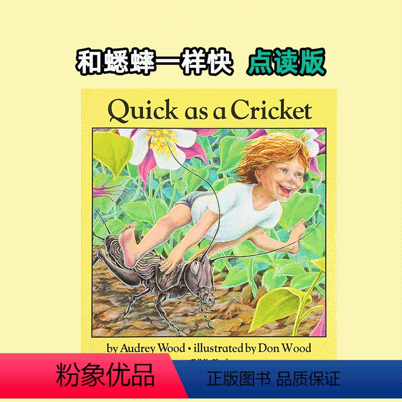 Quick as a cricket 平装 [正版]69.9元任选3件猜猜我有多爱你红灯绿灯小鼠波波去露营请和谢谢我爱刷