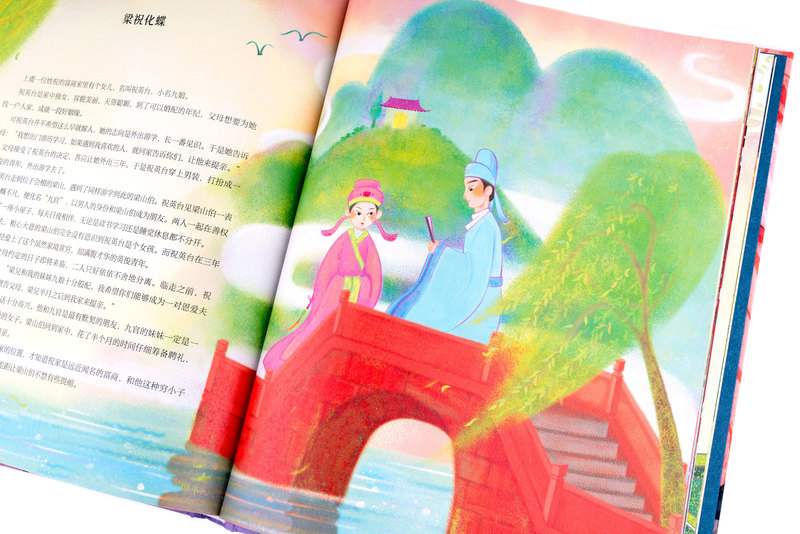 [正版]中国神话故事集 朱大可教授 全彩插画版 50个神话故事 完整华夏上古神系 神话学家 果麦出品高清大图