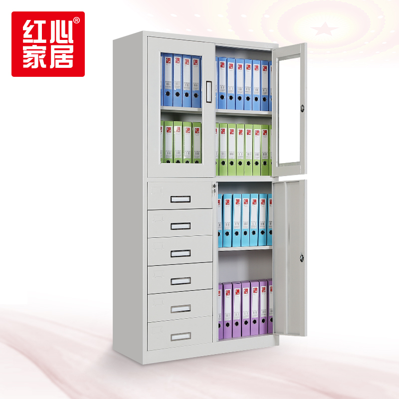 [红心家居]偏六斗柜器械柜钢制文件柜铁皮档案柜办公柜资料柜抽屉柜