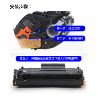 出众适用佳能CRG-104/304打印机专用硒鼓Canon imageCLASS MF4350d碳粉墨粉盒晒鼓