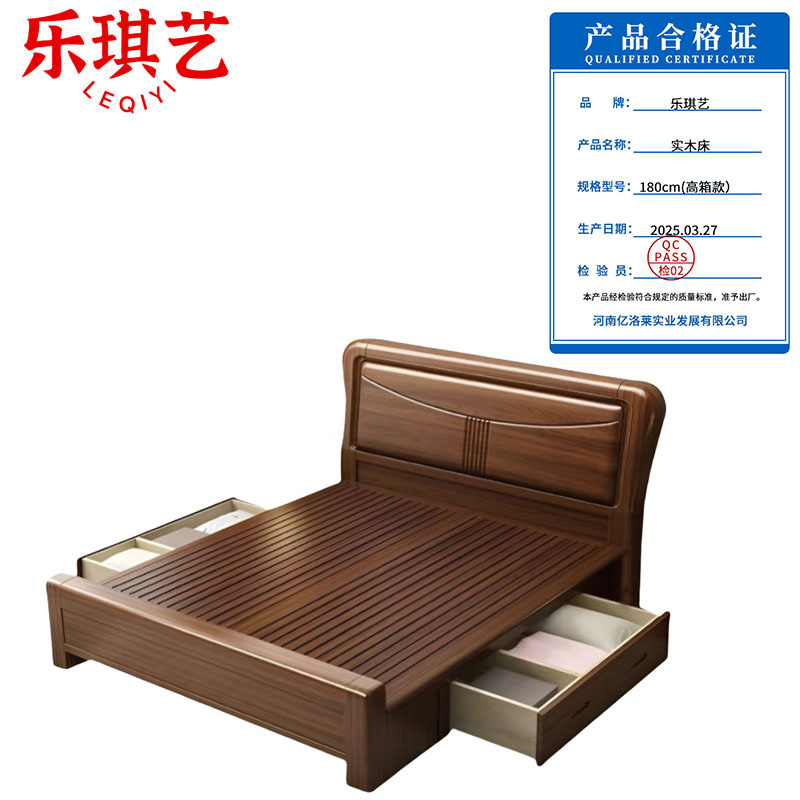乐琪艺 实木床 180cm(高箱款)张高清大图