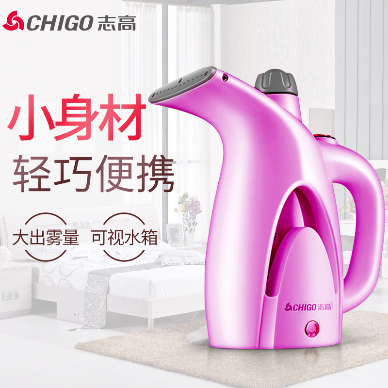 志高(CHIGO)手持挂烫机便携式熨烫机家用小型电熨斗 迷你便携熨衣物注水箱蒸汽刷手提式ZG-198紫色