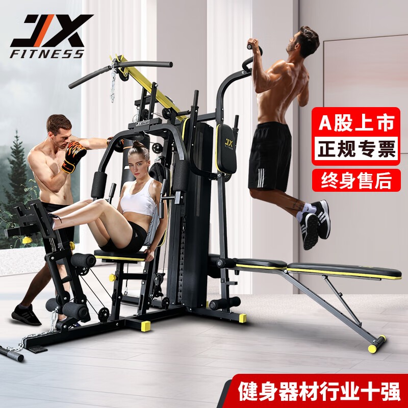 DS53综合训练器家用多功能健身器材三人站蹬腿大型力量组合运动