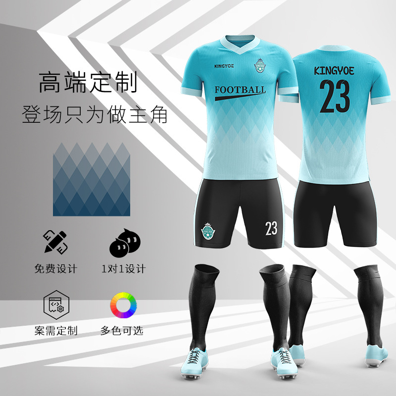 佳美良品足球服Z4高清大图