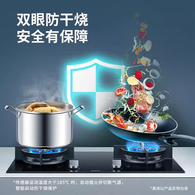 西门子 ER8PT232MP 钢化玻璃大火力嵌入式天然气燃气灶双灶蒸饭柜高清大图