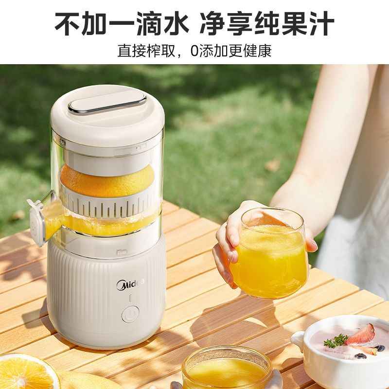 美的(Midea)榨汁机MJ-ZY12大口径无滤网整果直接榨软硬果蔬可榨果汁机多功能高出汁率高清大图