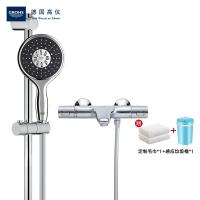 德国-高仪(GROHE)进口维达利恒温花洒组合 13CM手持花洒4键切换 恒温冷触龙头 恒温冷触带下水