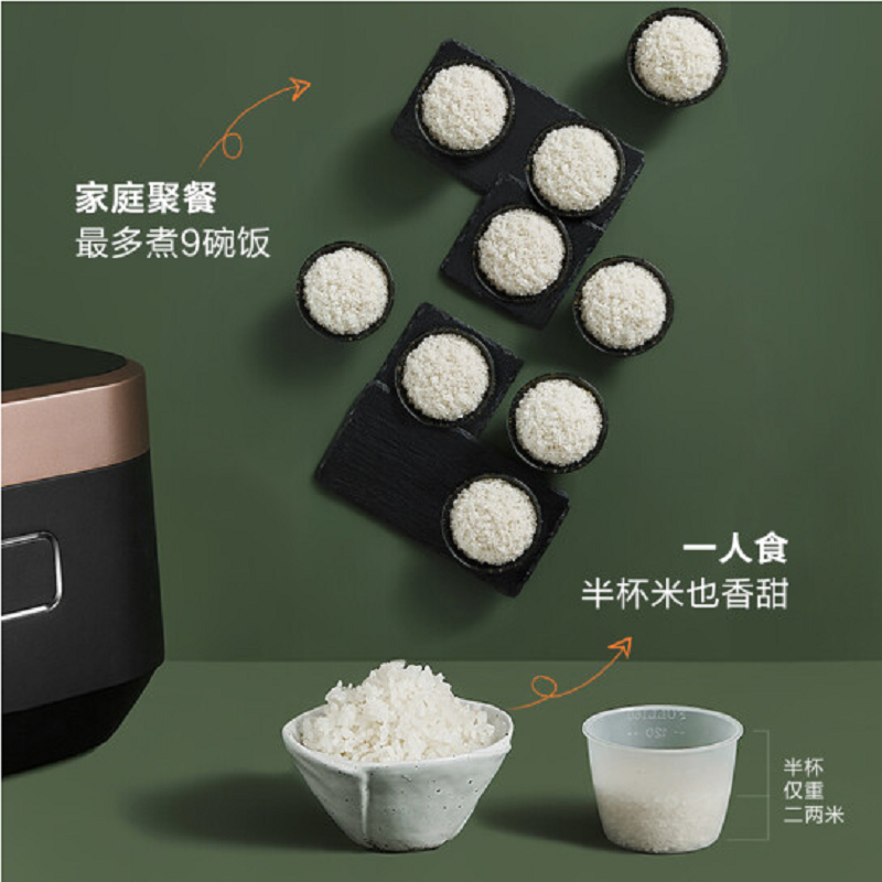 苏泊尔(SUPOR) 电饭煲家用IH加热SF30HC749单台装