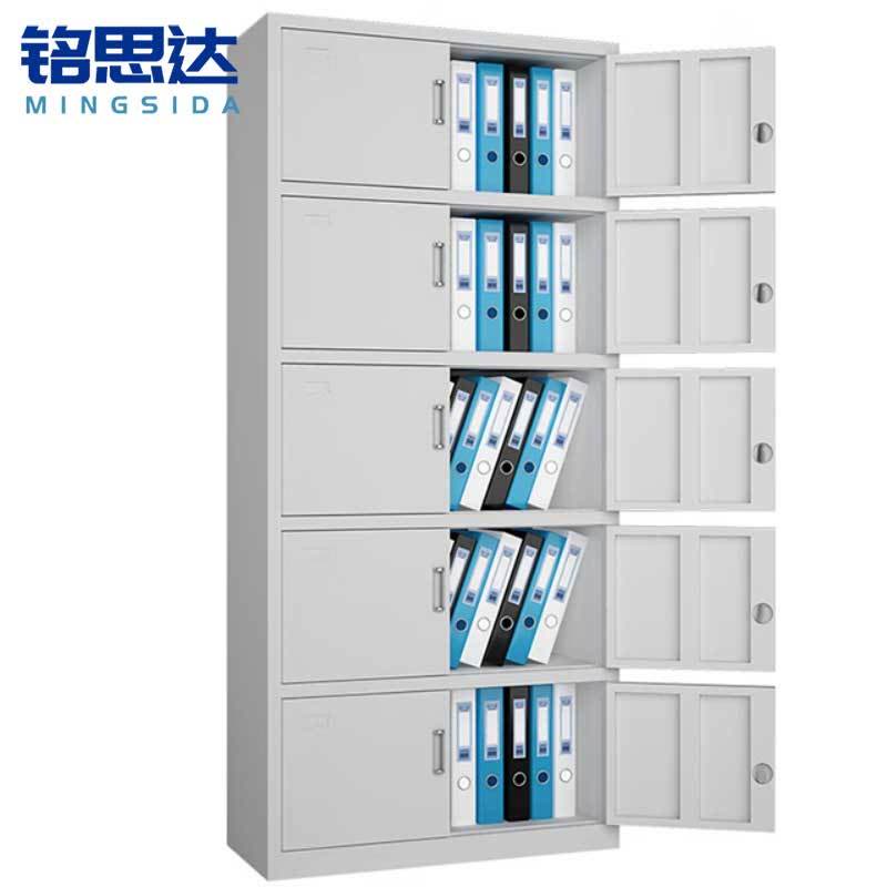 铭思达文件柜通五节台图片