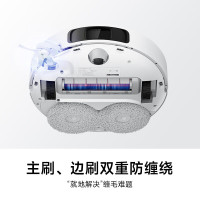 小米(MI)扫地机器人M40 米家扫拖机器人洗烘一体机洗地机拖地机动集尘热水洗拖布热风烘干补水仿生双机械臂毛发切割防缠绕