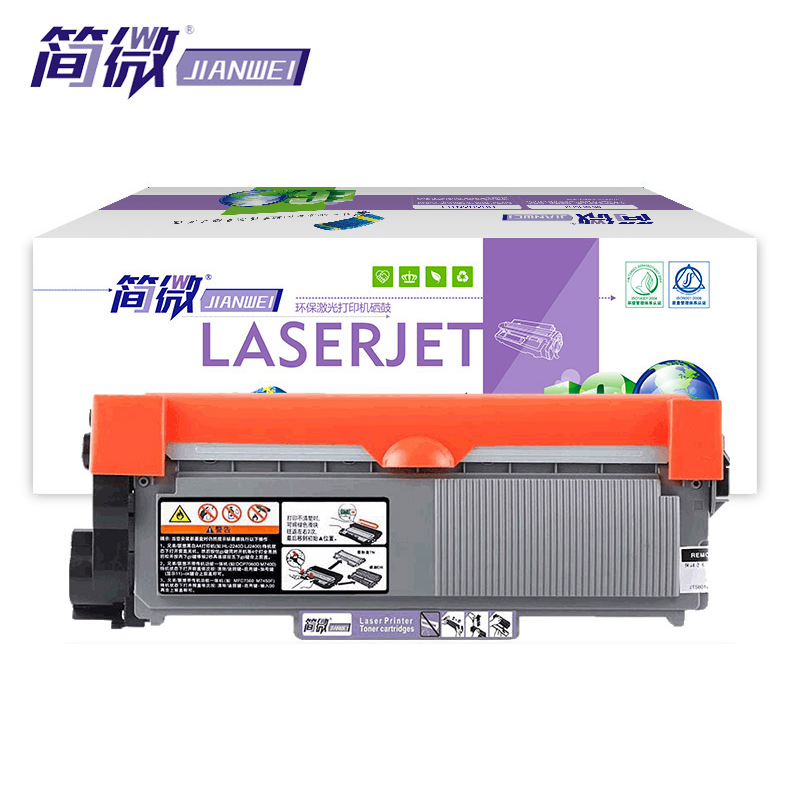 简微 硒鼓适用LJ2605D/M7675DXF/LJ2400Pro黑色 M7455DNF 支高清大图