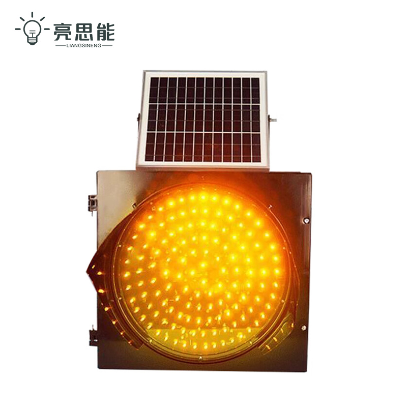 亮思能 太阳能警示灯 300型黄闪灯 LSN-SH4 台高清大图