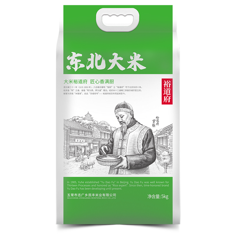 裕道府 东北大米 匠心系列(双层袋真空装)- 5kg