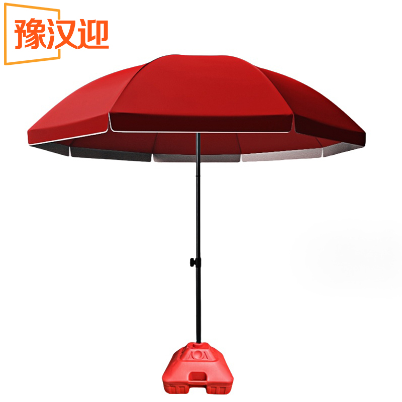 豫汉迎遮阳伞高清大图