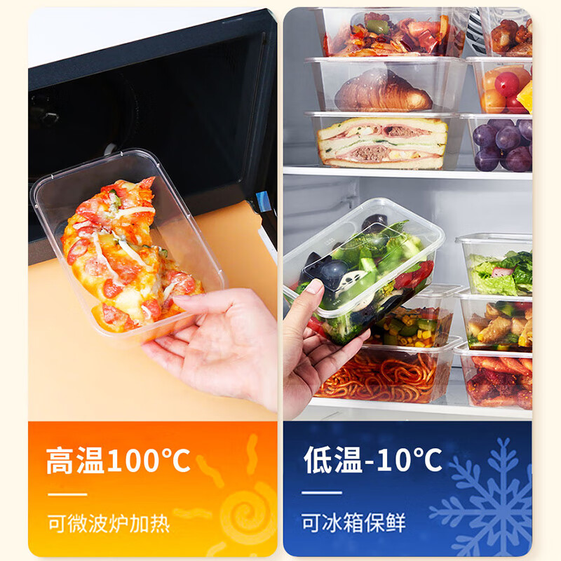 一次性打包方餐盒 1000ml 300套/箱装高清大图