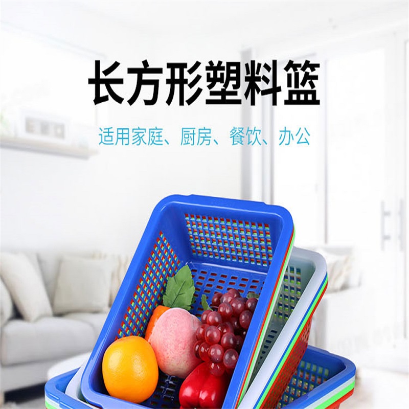 密网菜篮 储物筐 46*35cm高清大图