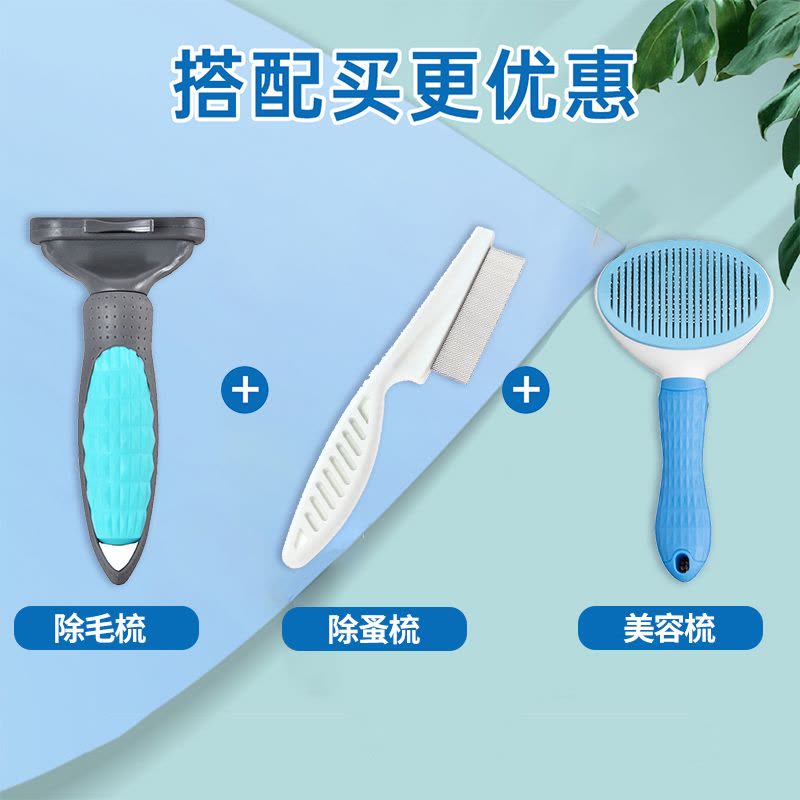 宠物狗狗梳子梳毛猫咪刷子柴犬柯基中小型犬去浮毛刷狗毛用品图片