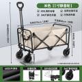 露营车车 奶油白【升级加厚标准款】5寸万向轮