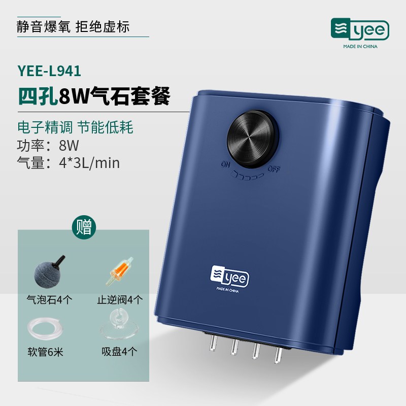 鱼缸氧气泵养鱼增氧泵小型家用增氧机双孔水族箱充氧泵