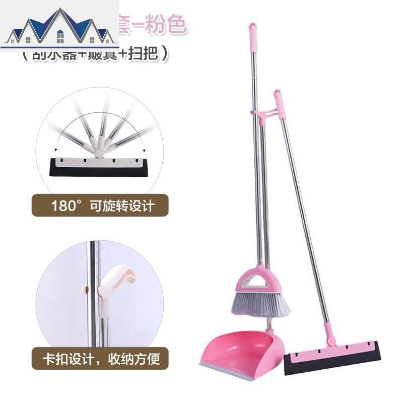 把不把手簸箕清洁头发塑料扫把笤帚配件扫帚套装少/扫地撮软毛粘 三维工匠高清大图