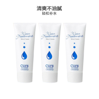 Cure 水乳双效面霜 凝露啫喱 芦荟胶 30g×3 日本原装进口
