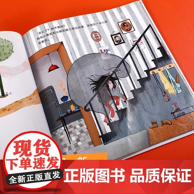 因为我有一个懒朋友高清大图