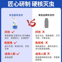 沐之荷-杀虫喷射剂500ml-5瓶装