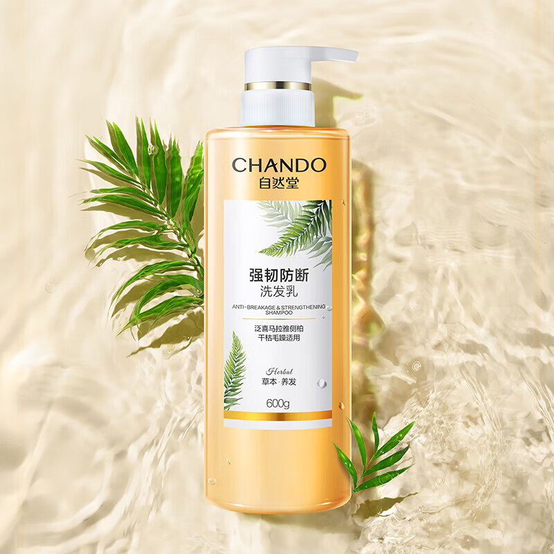 自然堂(CHANDO) 强韧防断洗发乳 600mL高清大图